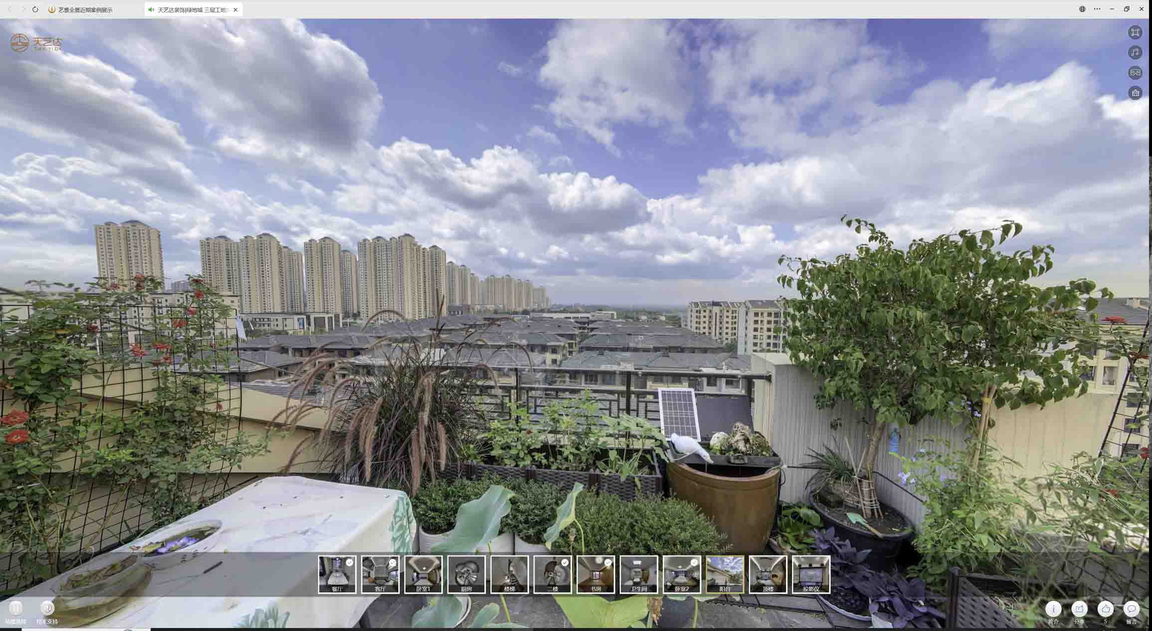 建德喻德江陶瓷馆